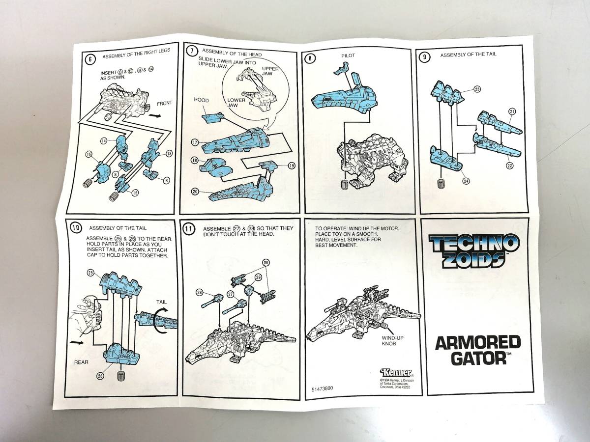 ARMORED GATOR ゾイド バリゲーター テクノゾイド | 海外版 TECHNO 