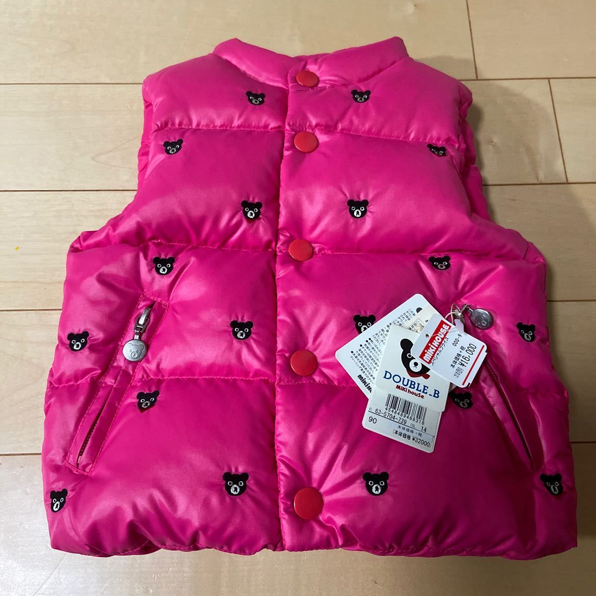 ミキハウス ダブルビー プチベアダウン ベスト 90の入札履歴 - 入札者  