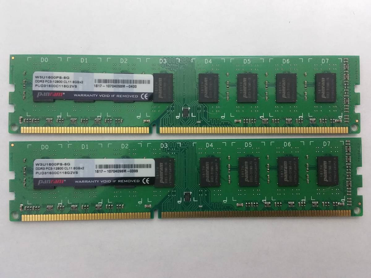 簡易チェック済み デスク用 Panram W3U1600PS-8G DDR3-1600 PC3-12800