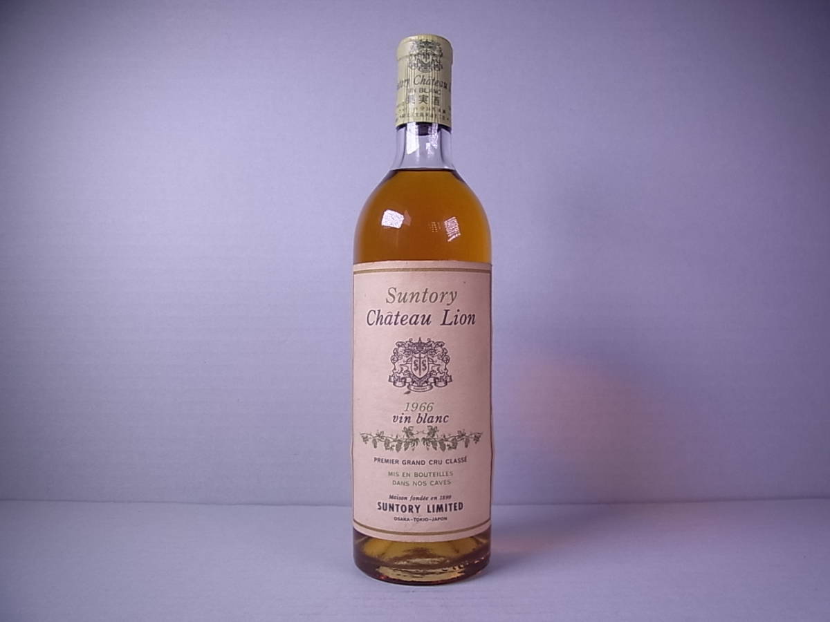 ワイン Suntory Chateau Lion 1966 vin rouge 飲料・酒 Suntory Chateau Lion 1966 vin rouge