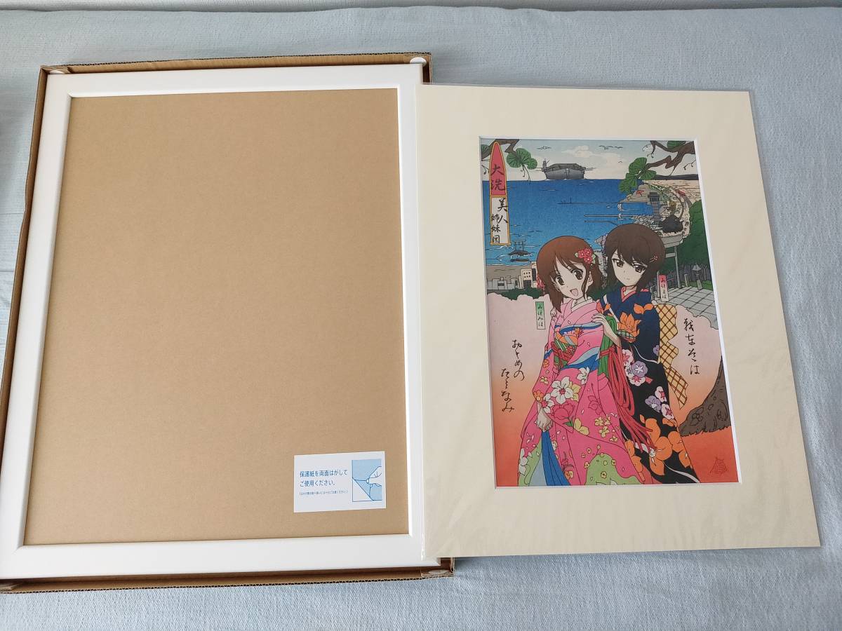 大洗美人姉妹図 最終章 ガールズ＆パンツァー 浮世絵木版画 木版画