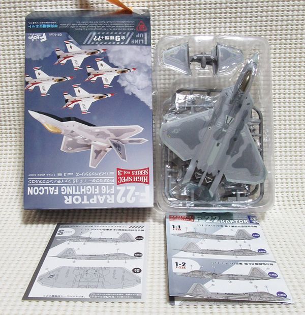 F-22ラプター シークレット アメリカ空軍 第49戦闘航空団司令機 1/144
