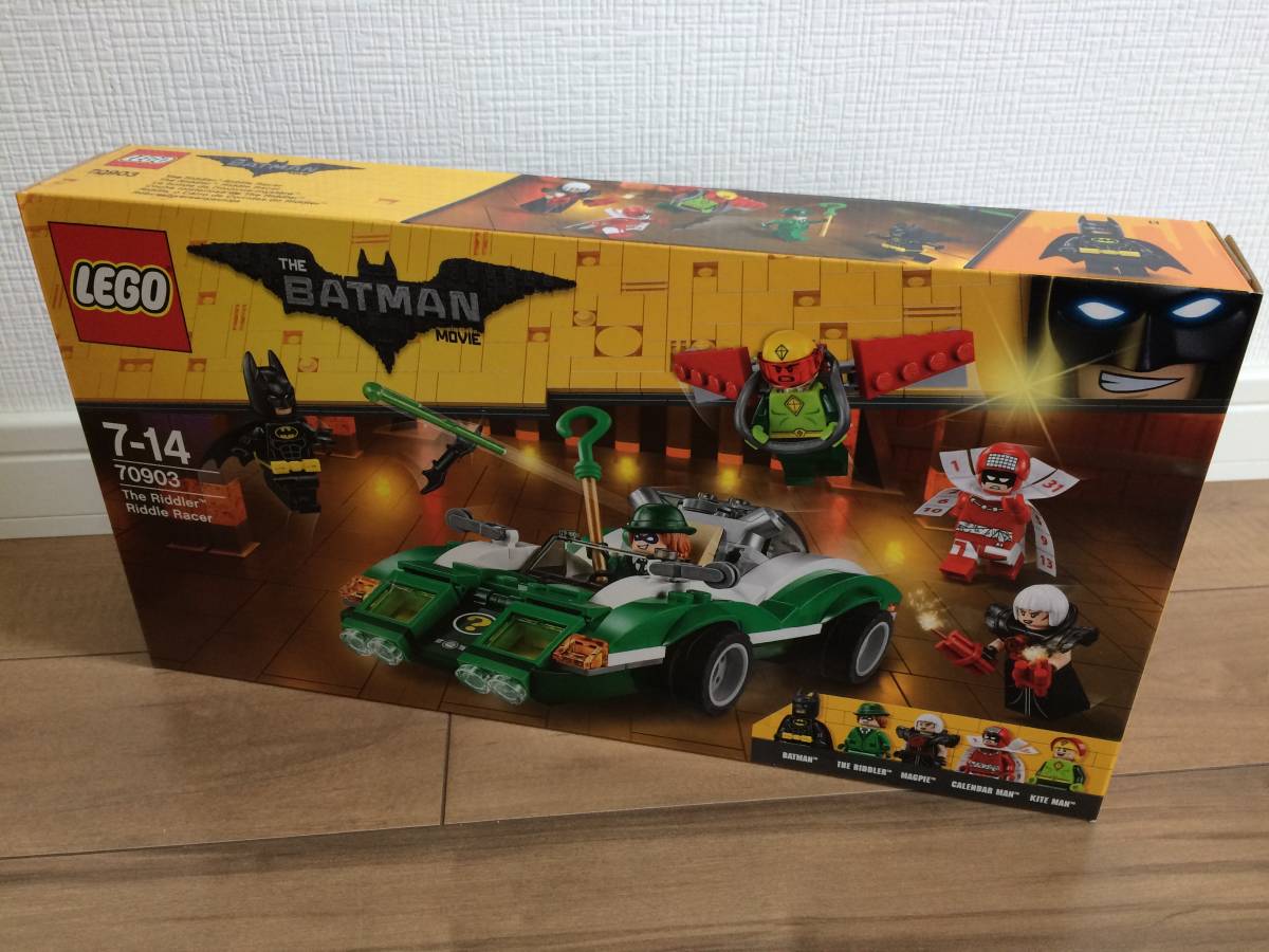 品未開封 レゴ LEGO バットマンムービー リドラーのなぞなぞレーサー 70903