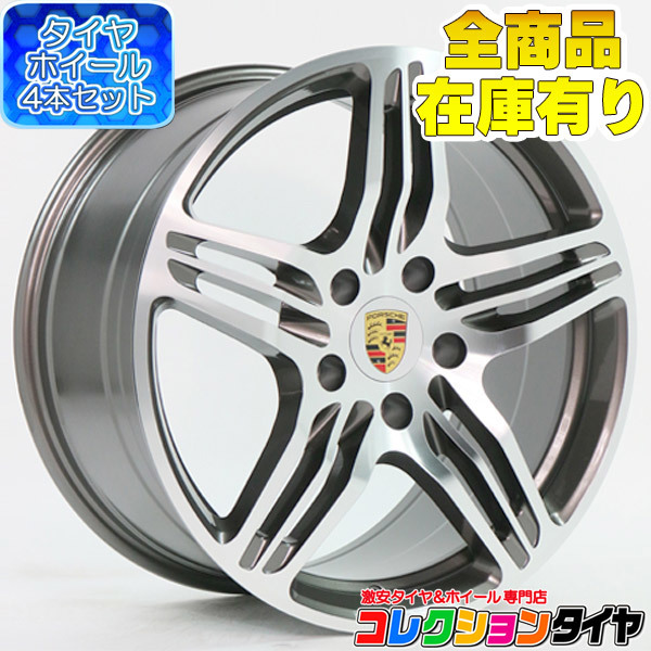 ポルシェ 4本 ホイール(タイヤ 装着品 サマータイヤ 2026年最新Yahoo