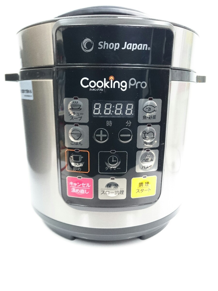 Shop Japan◇クッキングプロ/電気圧力鍋/調理家電 家電、AV、カメラ