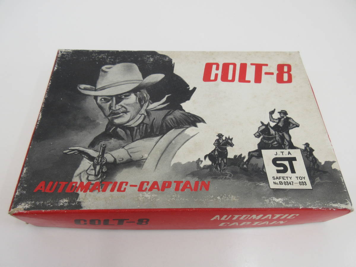COLT-8 AUTOMATIC CAPTAIN トイガン STマーク付 昭和レトロ 当時物(その他)|売買されたオークション情報、yahoo ...
