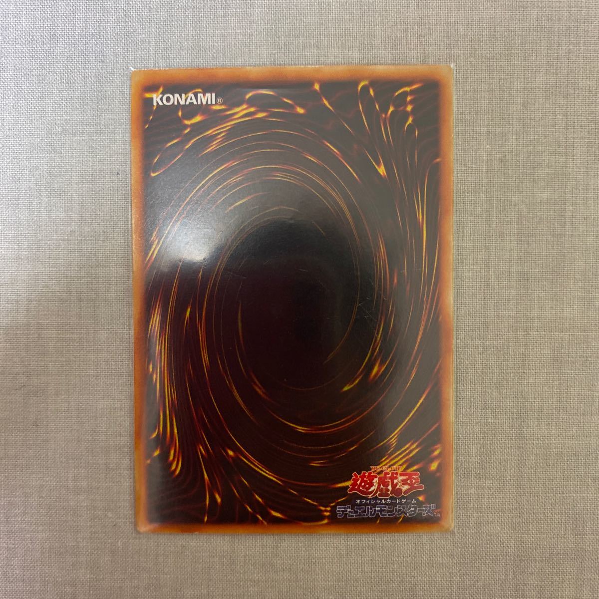 青眼の白龍 遊戯王 初期 ウルトラレア 引退品 - メルカリ | ウルトラ