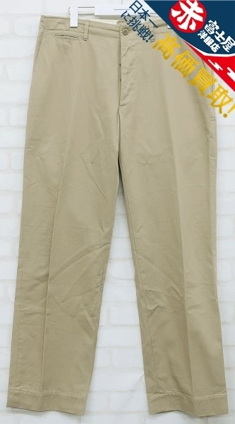 2P5571/エンジニアードガーメンツ INTERMEDIATES チノパンツ USA