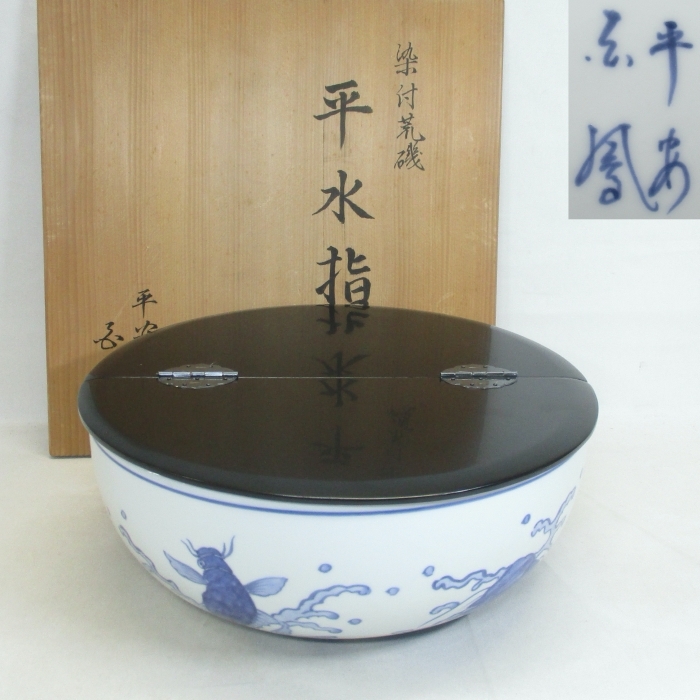 Yahoo!オークション の落札相場 (陶芸) 「平安白鳳」日本の陶磁 「平安