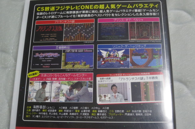 ゲームセンターcx ベストセレクション Blu Ray 赤盤 緑盤 2点セット ブルーレイ お笑い バラエティ 売買されたオークション情報 Yahooの商品情報をアーカイブ公開 オークファン Aucfan Com ゲームセンターcx ベストセレクション Blu Ray 赤盤 緑盤 2点セット ブルーレイ お笑い バラエティ 売買されたオークション情報 Yahooの商品情報をアーカイブ公開 オークファン Aucfan Com