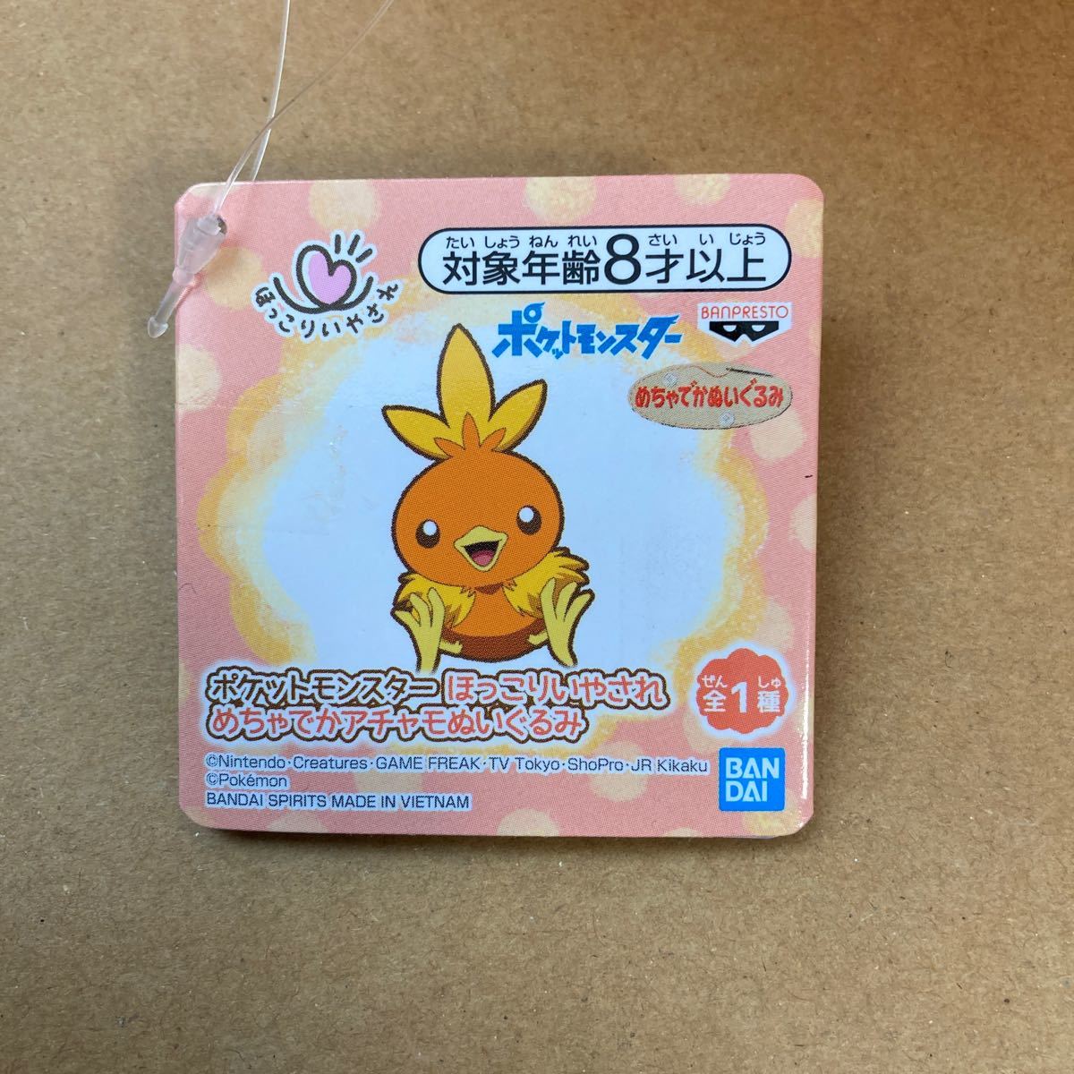ポケットモンスター ほっこりいやされめちゃ かアチャモ ぬいぐるみ プライズ品 ポケットモンスター 売買されたオークション情報 Yahooの商品情報をアーカイブ公開 オークファン Aucfan Com