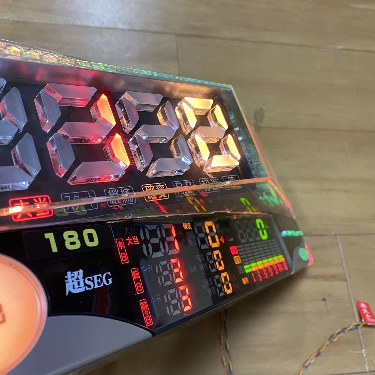 中古パチスロ用データランプ 『超セグ』 実機との固定