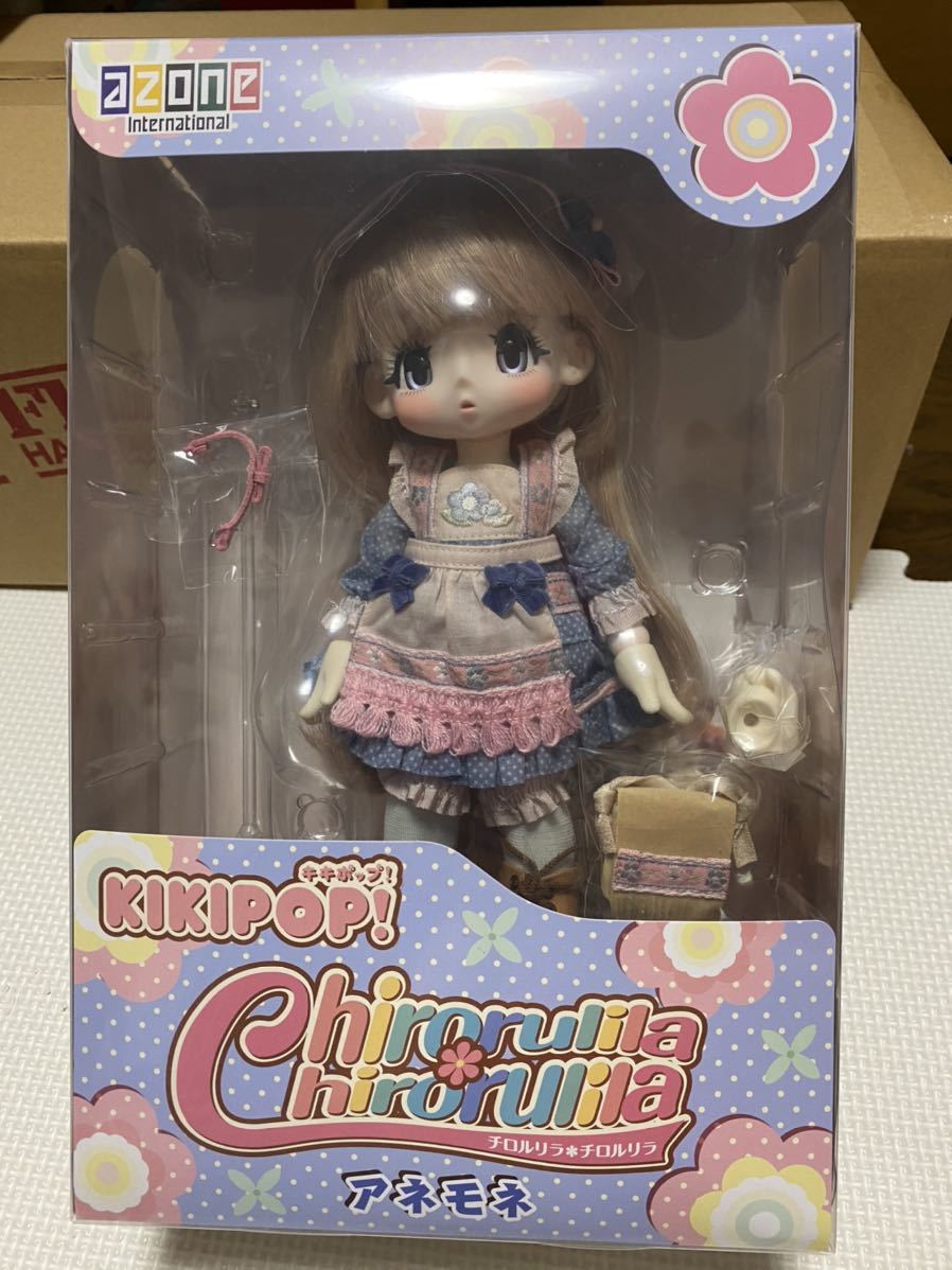 【超激得，新品】 キキポップ KIKIPOP チロルリラ チロルリラ アネモネ(着せかえ人形)｜売買されたオークション情報、yahooの商品情報をアーカイブ公開 - オークファン その他