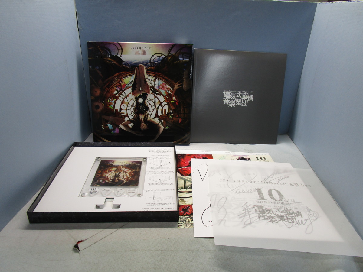 電気式華憐音楽集団 re：charge memorial LP box◇レコード 音楽