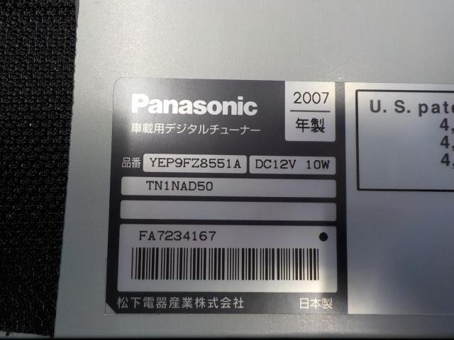CN-HDS940TD パナソニック HDDナビ - フルセグ CD録音・DVD再生可