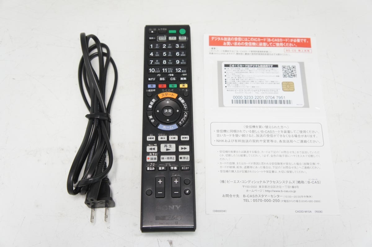 【動作保証付き】SONY BDZ-EW500 ブルーレイディスクレコーダー 2番組同時録画 HDD 500GB 純正リモコン付 SONY BDZ-EW500 ブルーレイレコーダー リモコンいたみ ブルーレイディスクレコーダー 13年製