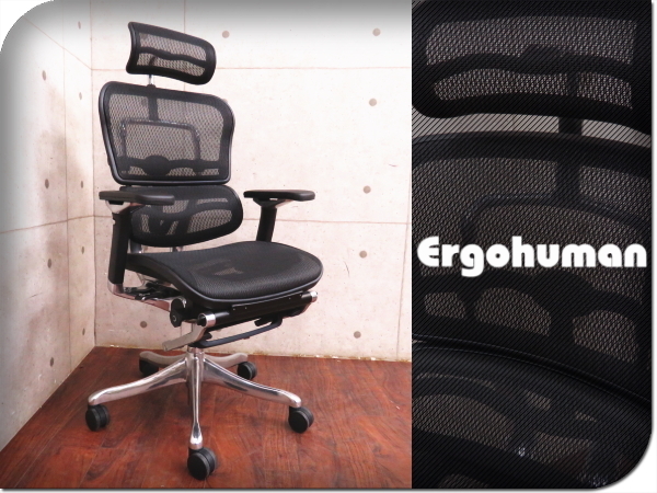 100%新品 展示品/Ergohuman/エルゴヒューマン/高級/PRO/プロ/メッシュ/スタイリッシュ/ハイバック/リクライニング/キャスターチェア/11万/eee4897y(メッシュ張り)｜売買されたオークション情報、yahooの商品 メッシュ張り