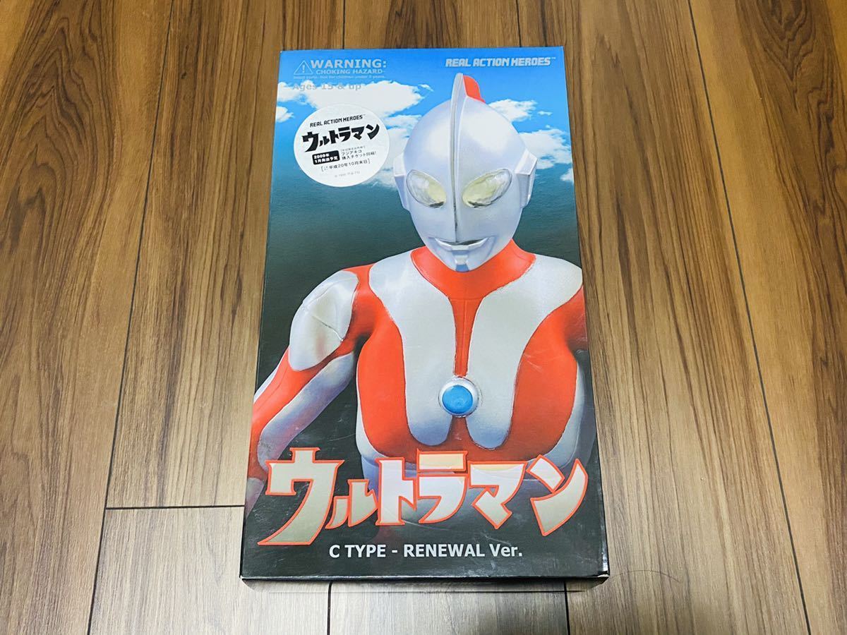 メディコムトイ】RAH ウルトラマンCタイプ リアルアクションヒーローズ