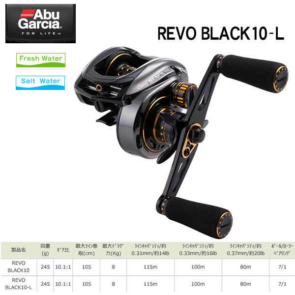 爆買い，安い ABU REVO BLACK10-L 左ハンドル 木村建太プロデュース(アブガルシア)｜売買されたオークション情報、yahooの商品情報をアーカイブ公開 - オークファン アブガルシア
