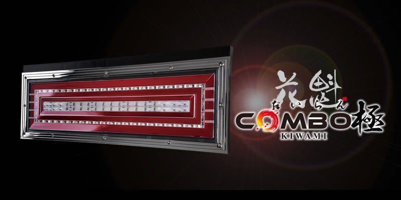  花魁COMBO 極 LEDテールランプ オールインワンタイプ シーケンシャルモデル(テールライト)｜売買されたオークション情報、yahooの商品情報をアーカイブ公開 - オークファン ライト
