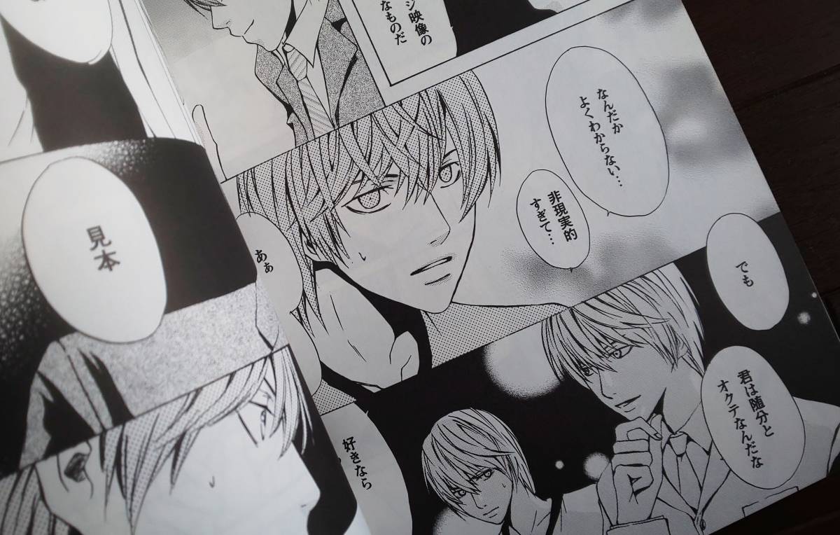 DEATH L -death 夜神月 デスノート : 2026年最新Yahoo!オークション