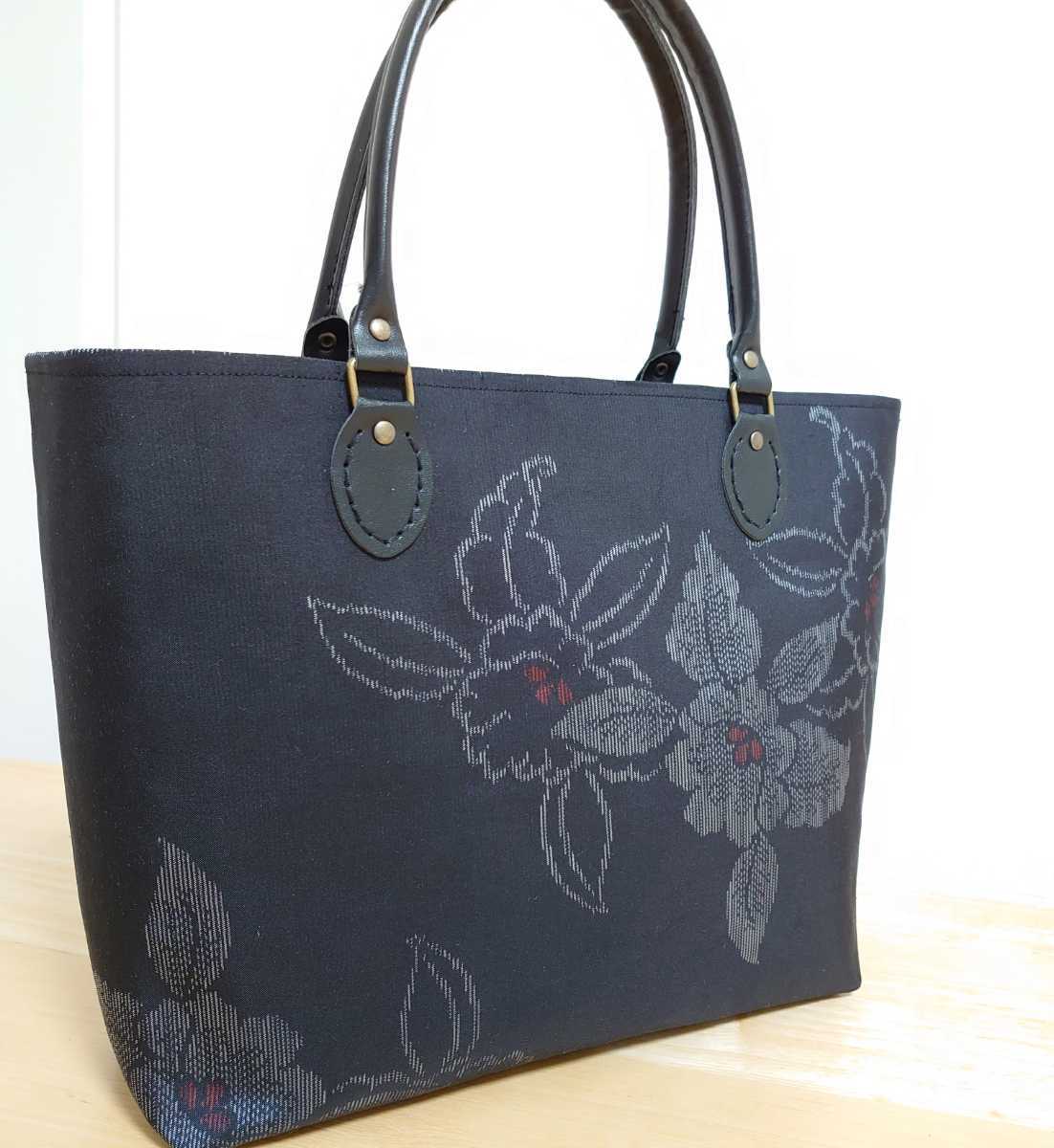 バッグ 大島紬 × 本革 着物リメイク トートバッグ 和装バッグ 花唐草