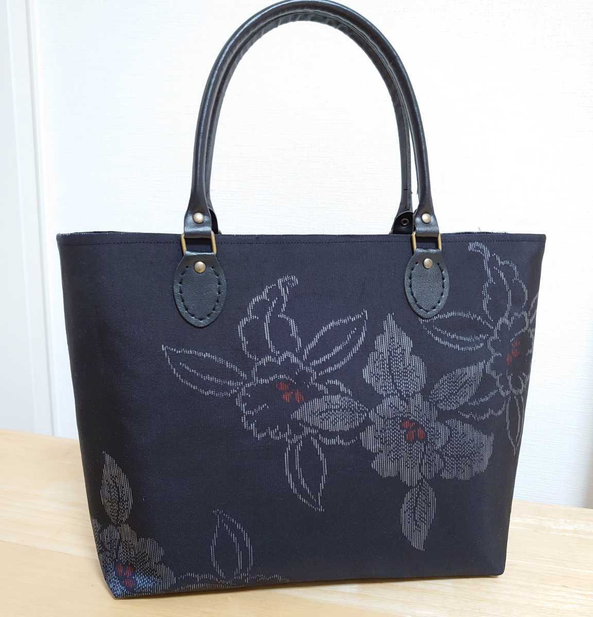 バッグ ハンドメイド 大島紬 × 本革 着物リメイク トートバッグ 和装