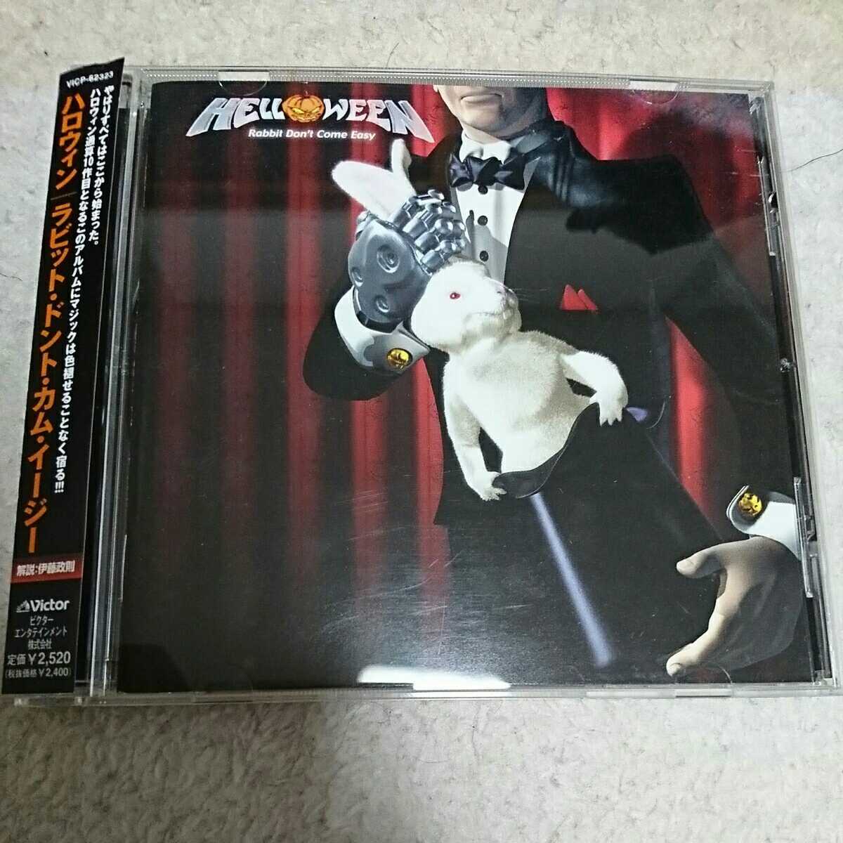帯付CD Rabbit Don't Come Easy/HELLOWEEN ラビット ドント カム イージー ハロウィン ジャーマンメタル ...
