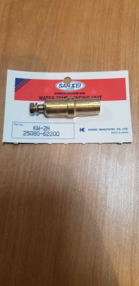 ダットサン フェアレディ SR311 SRL311 SP311 | SR20 Rocky Auto
