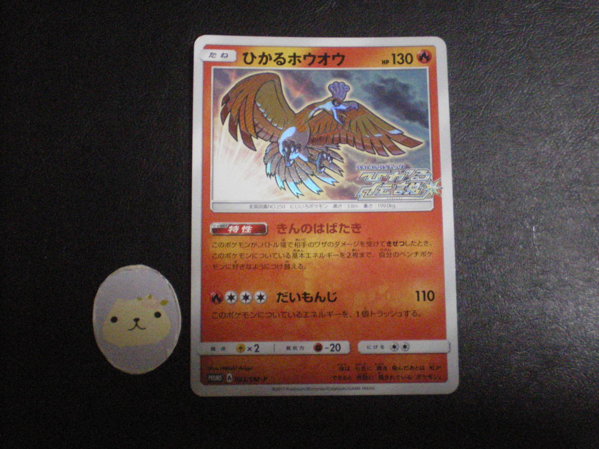 ポケモンカード ポケカ 沢山 大量 セット 貴重 ポケモンカード ポケカ 沢山 大量 セット 貴重 ポケカ30周年】30th