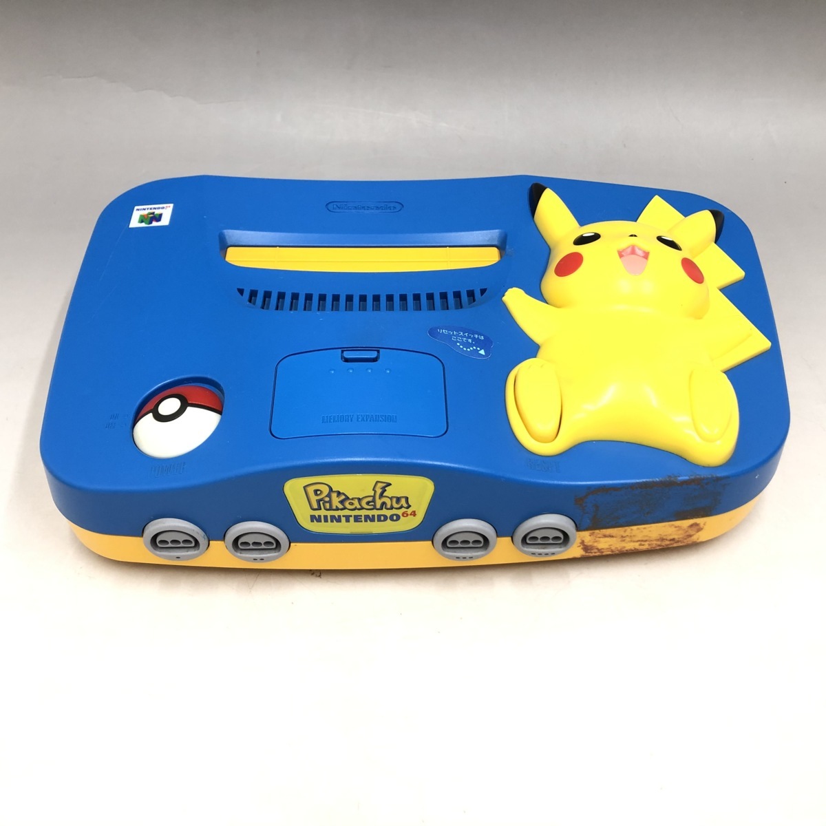 Nintendo 64 ピカチュウ 本体 コントローラー Nus 1011 Nus 005 ニンテンドー 本体 アクセサリー 売買されたオークション情報 Yahooの商品情報をアーカイブ公開 オークファン Aucfan Com Nintendo 64 ピカチュウ 本体 コントローラー Nus 1011 Nus 005 ニンテンドー 本体 アクセサリー 売買されたオークション情報 Yahooの商品情報をアーカイブ公開 オークファン Aucfan Com