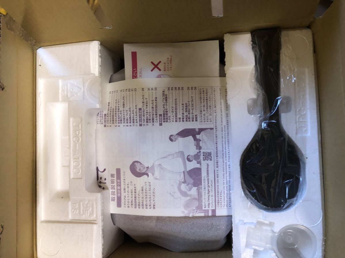 TIGER 圧力IH炊飯ジャー JPC-A101 レッド 炊飯器 JPC-A101 | 限定商品