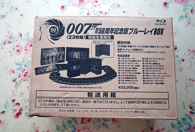37533/007 製作50周年記念版 ブルーレイ BOX 〔初回生産限定〕 [Blu