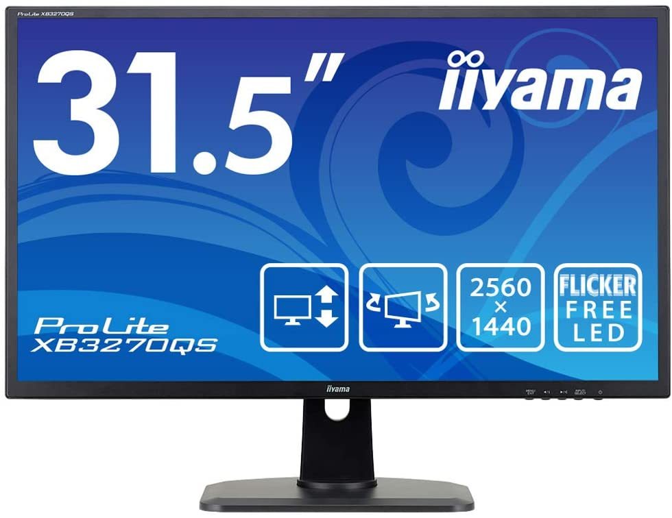 美品】iiyama モニター ディスプレイ XB3270QS-B1 31.5インチ 美品】iiyama モニター ディスプレイ XB3270QS-B1 31.5インチ