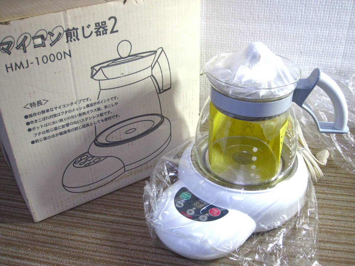 □ハリオ□マイコン煎じ器2 HMJ-1000N HARIO□長期保管品 HARIO 【公式