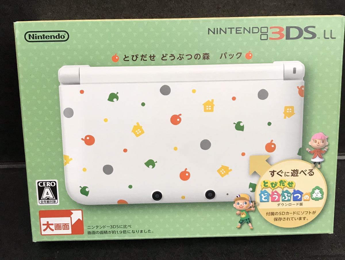 アウトレット 売値 【未使用】ニンテンドー3DS LL とびだせどうぶつの