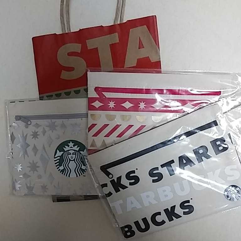 スターバックス ホリデー　ポーチ　2020 STARBUCKS 新品未開封 キャンバスポーチ　全３種類　セット