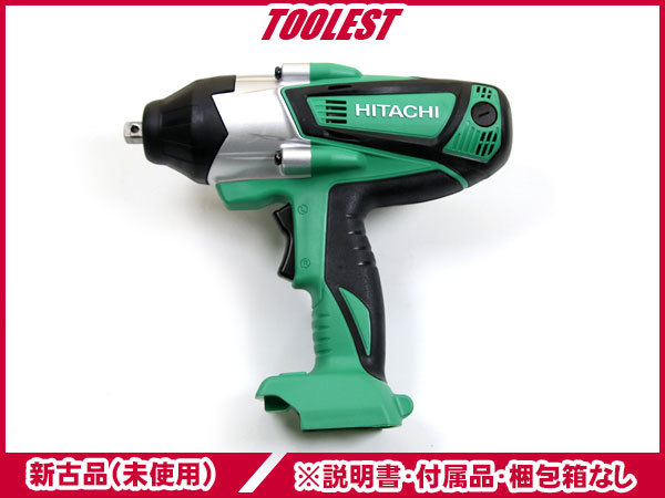 WR18DSHL コードレスインパクトレンチ 日立 ※旧:日立工機) インパクト 