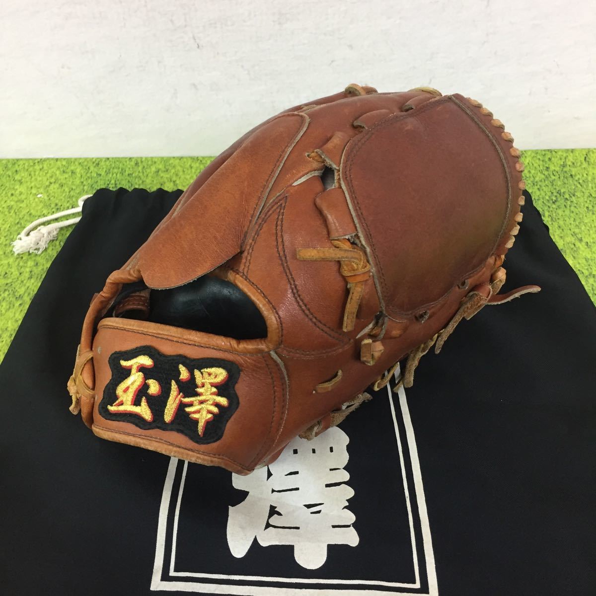 G-3420 玉澤 TAMAZAWA 硬式 一番弐い 玉澤謹製 投手 ピッチャー グラブ