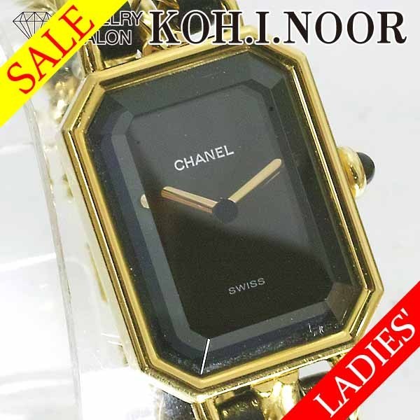 SALE》シャネル プルミエール Mサイズ レディース H0001 金メッキ