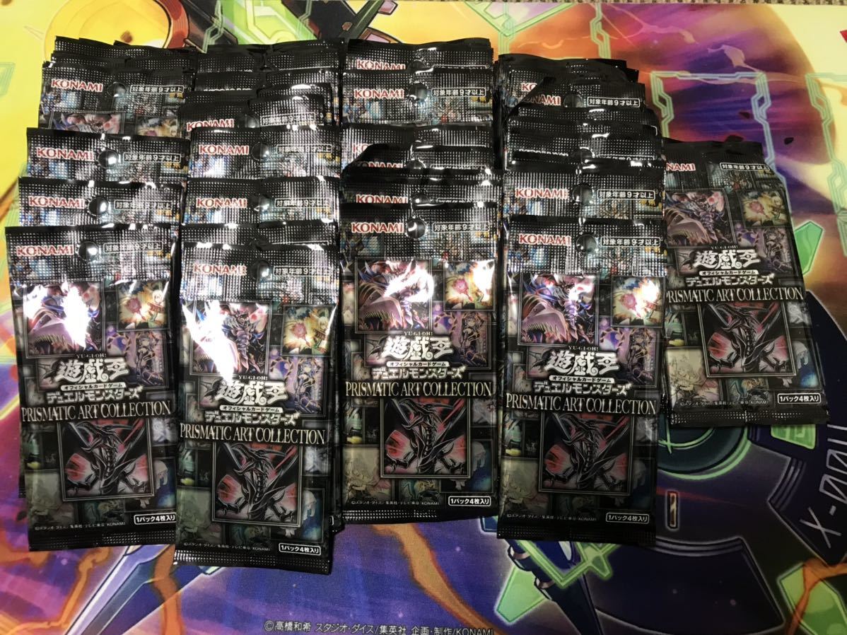 ユニコーン様遊戯王 プリズマティックアートコレクション 5BOX