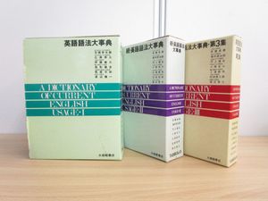 大事典のYahoo!オークション(旧ヤフオク!)の相場・価格を見る｜Yahoo