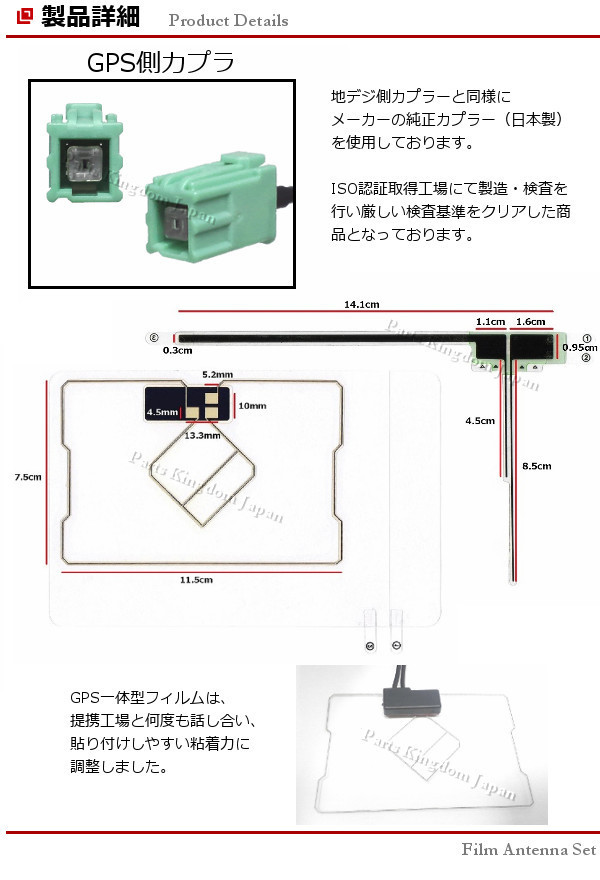 AVN-ZX04i イクリプス GPS 地デジ フィルムアンテナ コードセット 取説