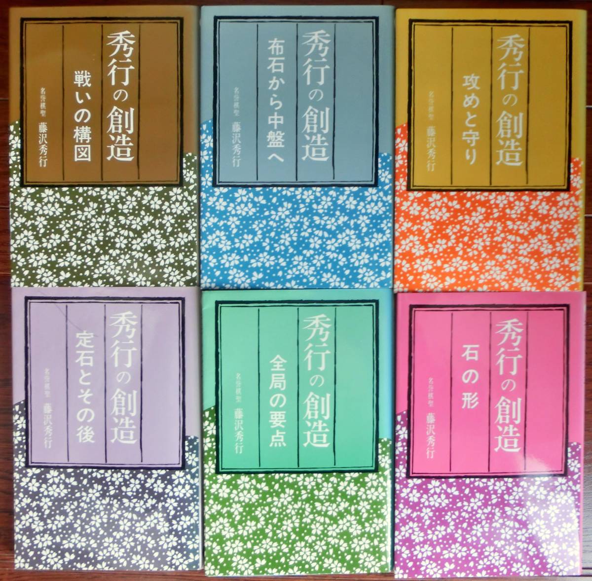 全帯付新クトゥルフ神話TRPGシリーズ書籍6冊セットenterbrain