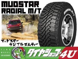 【赤字超特価，低価】 2020年製 MUDSTAR RADIAL M/T 215/65R16 215/65-16 109/107R WL 4本SET マッドスター ホワイトレター オールテレーン AT タイヤ 4本セット(16インチ)｜売買されたオークション情報、yahooの商品情報をアーカイブ 16インチ