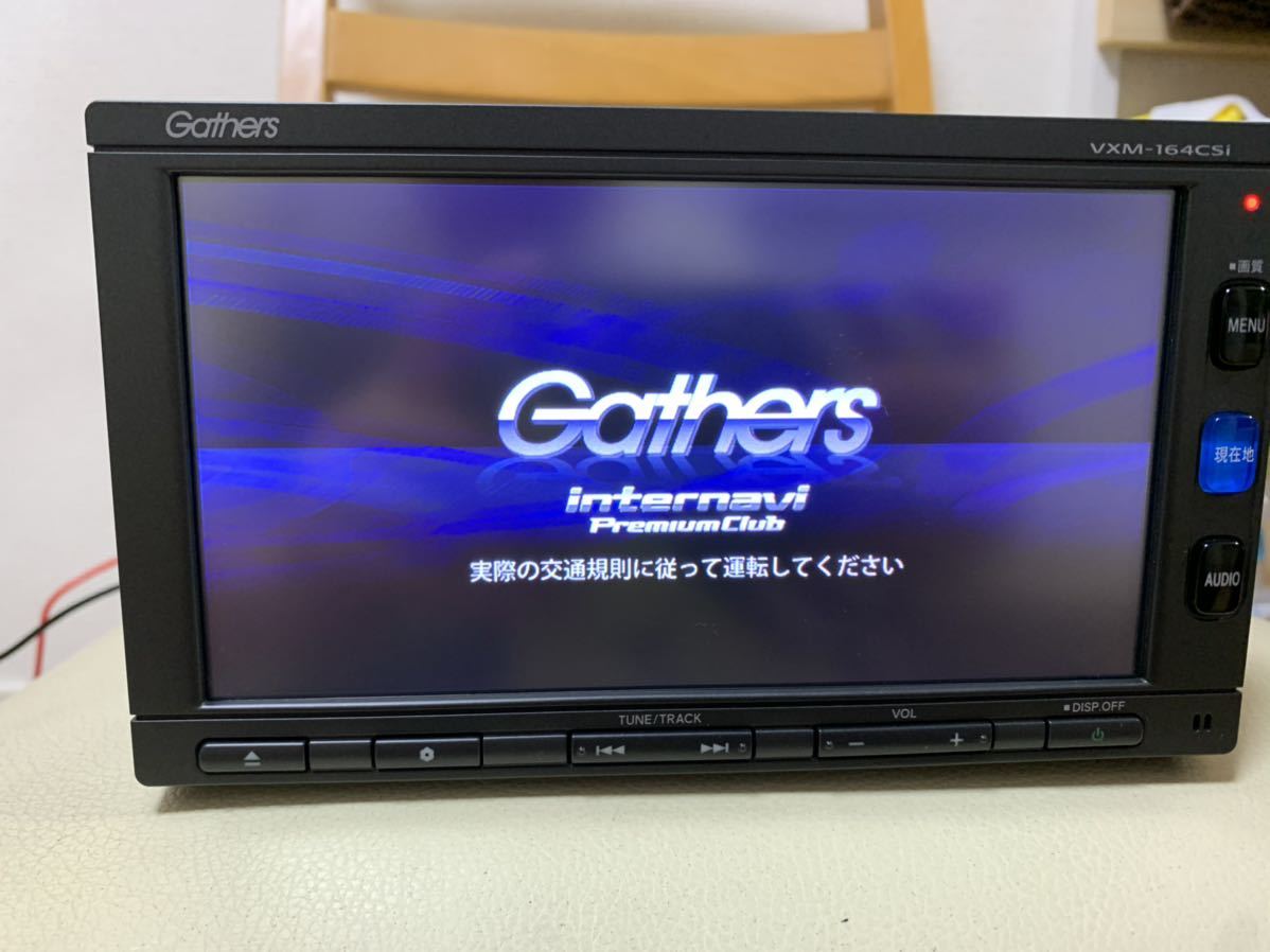 メーカー取寄 ジャンク品 Gathers ナビ VXM-164csi 中古 【公式通販】
