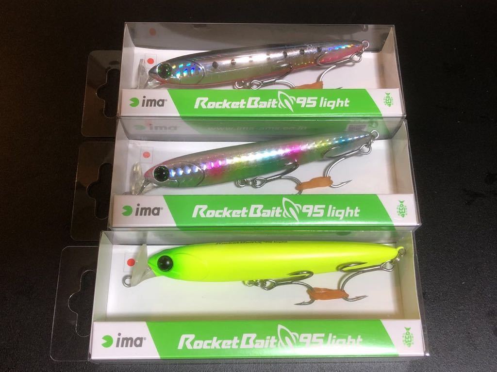 新作，得価 アムズデザイン ima ロケットベイト 95ライト light 3個セット 15.5g シンキング シーバス ヒラメ マゴチ 青物(ミノー)｜売買されたオークション情報、yahooの商品情報をアーカイブ公開 - オークフ 海水