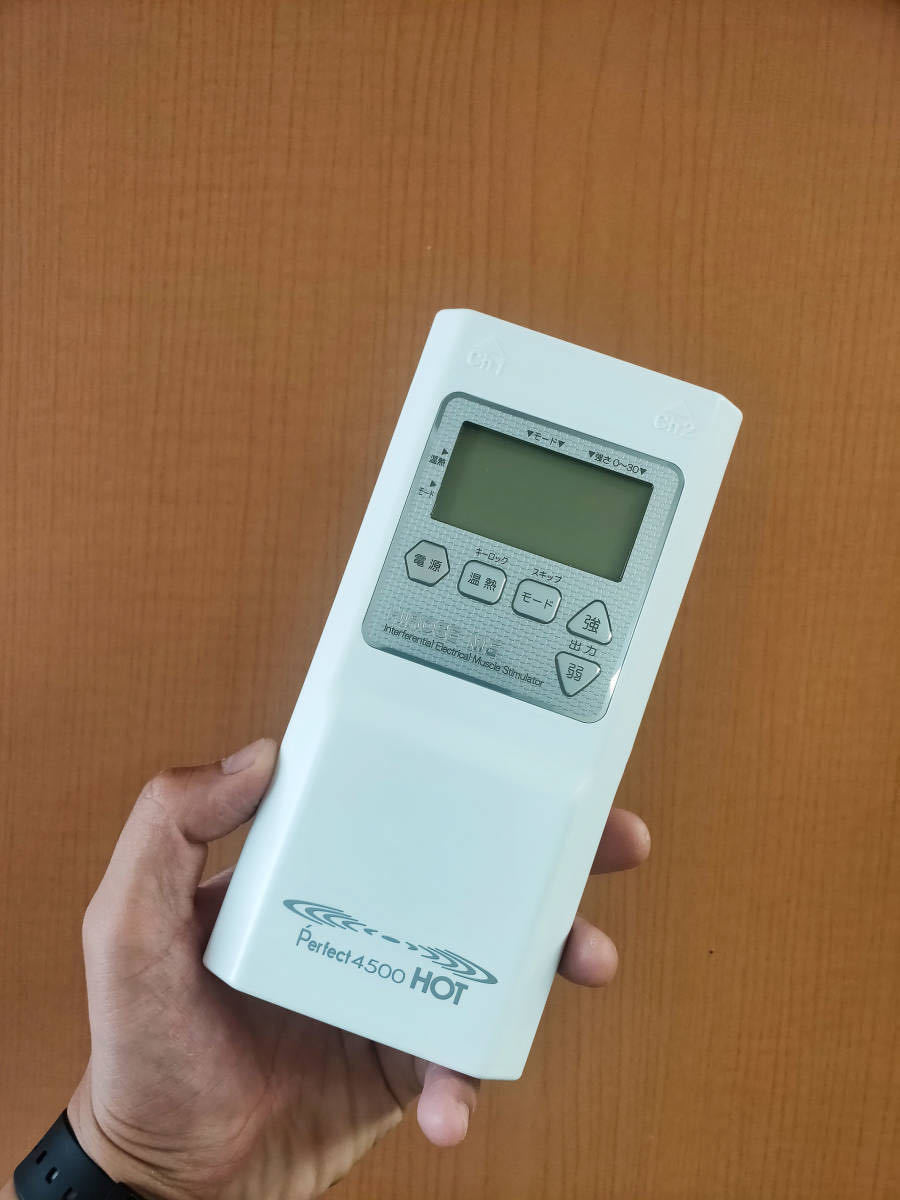 Perfect4500HOT 温熱干渉波EMS パーフェクト4500ホット 温熱 干渉波EMS ヒロセ電機 Perfect4500HOT