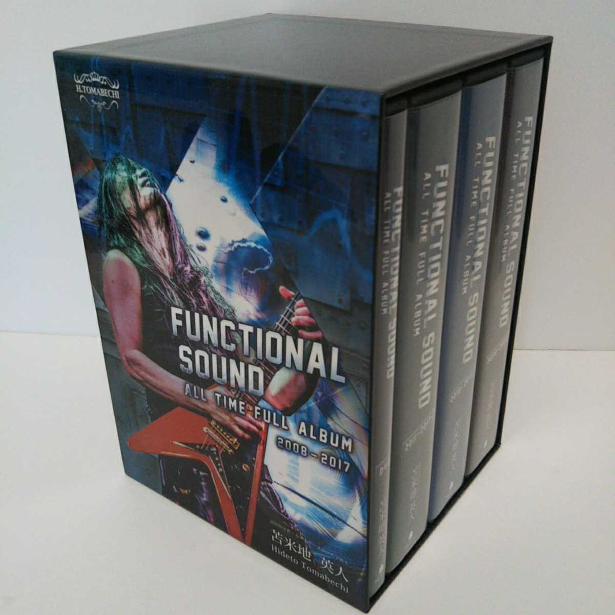 SOUND FUNCTIONAL 苫米地英人 FULL 特殊音源CD・DVD (※DVD Disc1のみ欠品)