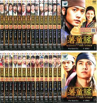 ソドンヨ　DVD ボックス　全話収録　コンプリート　韓国ドラマ　日本語吹替 ソドンヨ DVD ボックス 全話収録 コンプリート 韓国ドラマ 日本語吹替